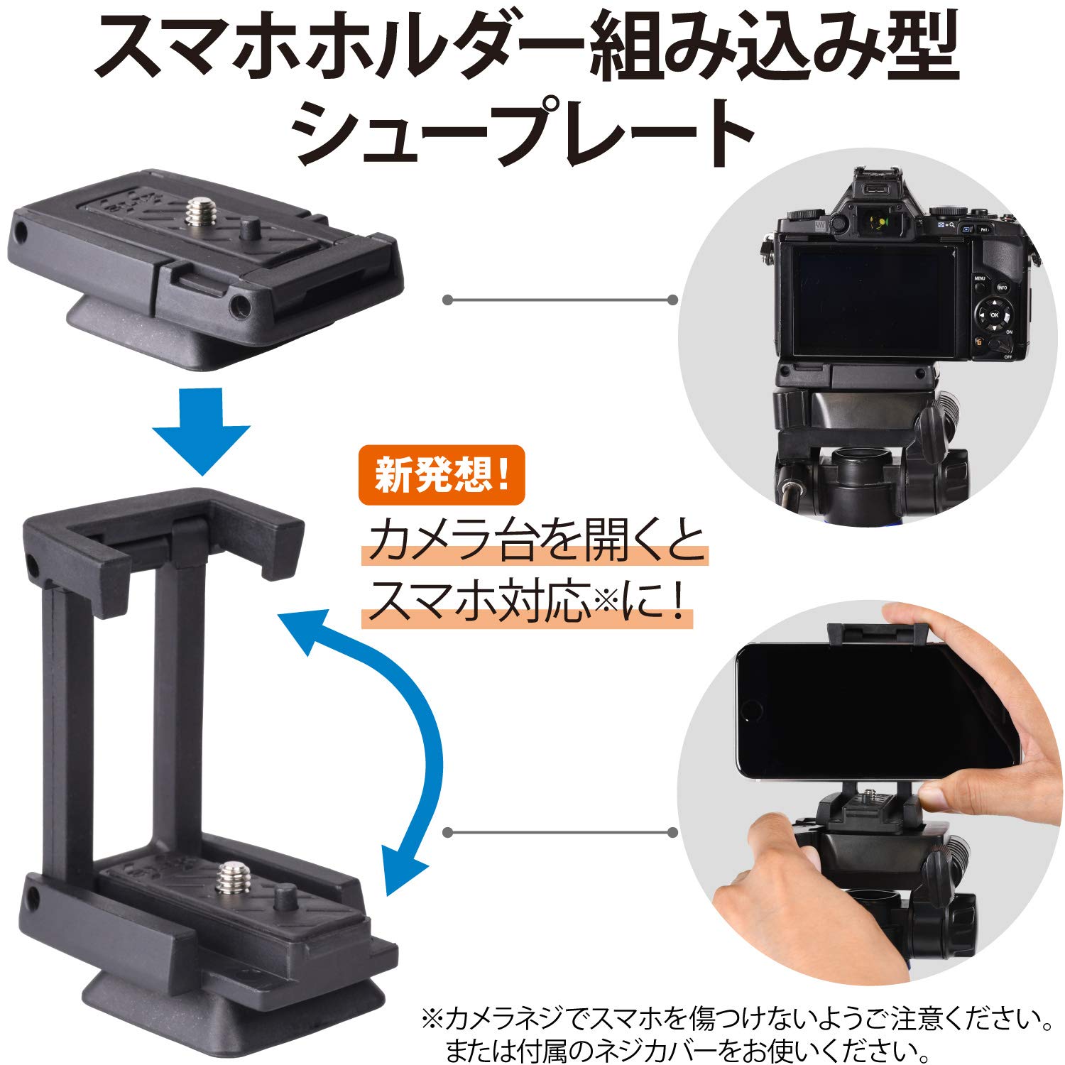enouさん用 Amazon | SLIK 三脚アクセサリ GXシリーズ DINクイックシュー